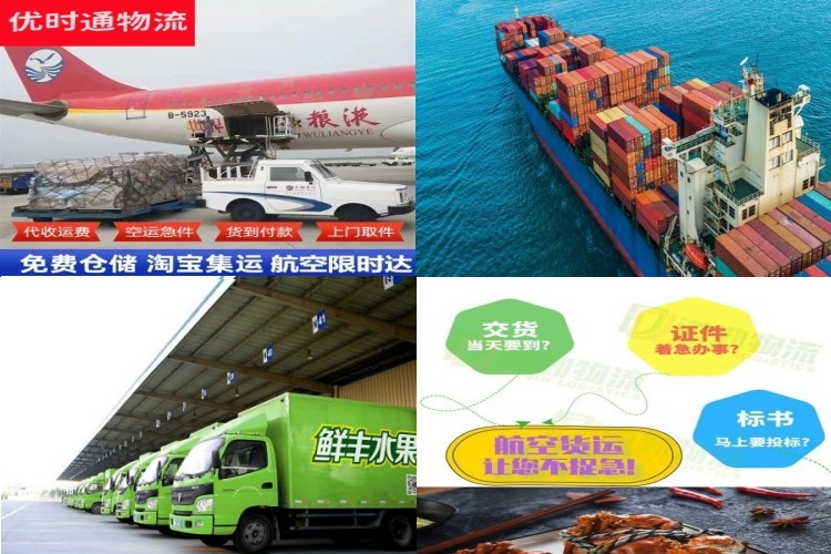 潼关到葡萄牙航空货运公司-潼关到葡萄牙物流专线